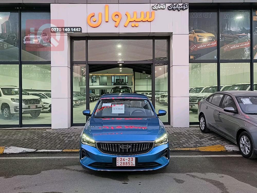 جیلی ئیمگراند